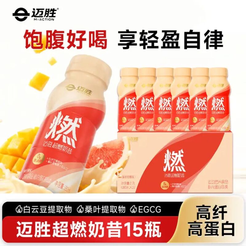 Mengniu Maisheng Chaoran Milkshake with Mango Sago, Filling for Sports and Fitness, Weight Control, Calorie Control, Protein Supplement