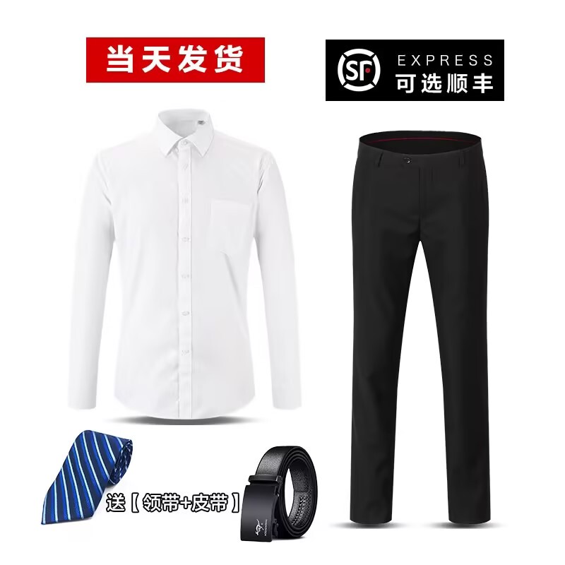  /Jingdong University Graduate Men's Formal Suit for Civil Servants, Men's Suit for Job Interviews, Long-Sleeved Shirt