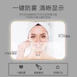 Санитарное зеркало Стена -Светодиодная ванная комната анти -миррор Bluetooth сенсоронное экран Умный зеркальный макияж с легким зеркалом
