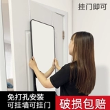 Дверь за дверью, зеркальное зеркало всего тела вставьте стену, а стена висит, вставьте домашнюю висящую стену и ученик посадки в общежитие, висев в зеркало двери