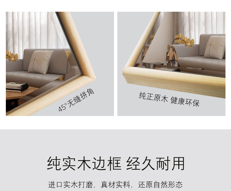Gương gỗ Bắc Âu gương toàn thân sàn nhà gương lắp gương stereo tường gương toàn thân gương lưới đỏ in - Gương gương treo tường phòng ngủ
