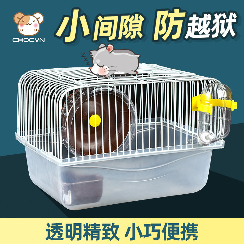 Hamster cage small pastoral supplies cage set Full Empty Cage small pastoral transparent foundation single layer nest rat cage