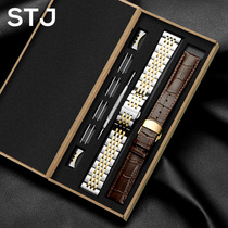 STJ watch with suit leather male and female watchband solid steel band metal butterfly buckle table chain accessories substitute