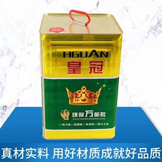 Бесплатные гвоздь клей 大桶装万能胶强力草坪皮革地板革地毯喷绘布木工铝塑板防火板胶水