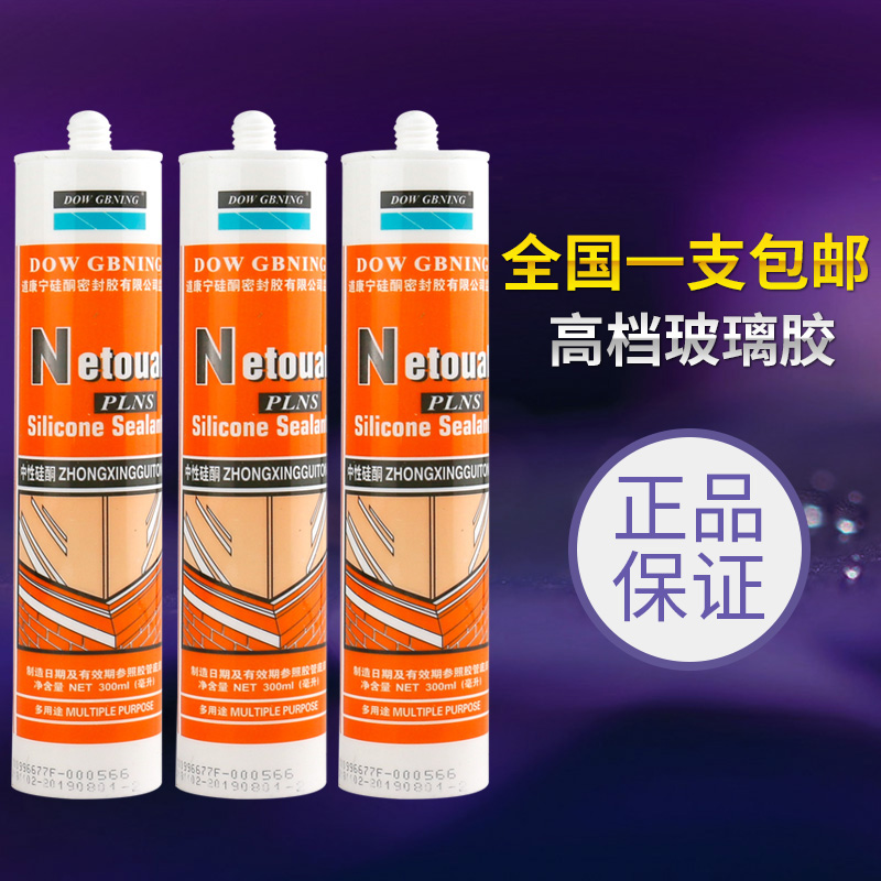 Dow Conning Kitchen Guard Mildew Preventive Water Glass Sealant Free of liquid nails Silicone Porcelain White transparent weather resistant structural glue