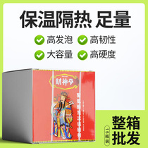 A box of 15 bottles of fire-proof and flame-retardant foam glue foam glue caulking agent door and window waterproof sealing filling expansion foaming agent