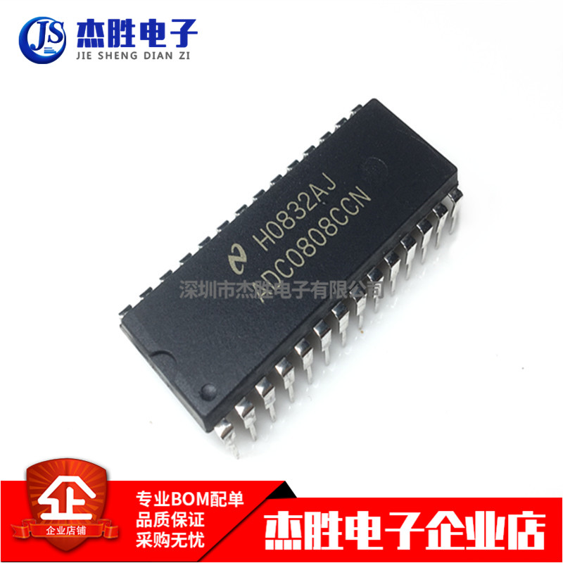 Brand new original fit ADC0808CCN ADC0808 straight plug DIP-28 8 bits digital converter chip IC