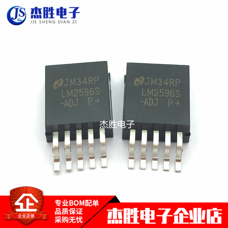 New original LM2596S-ADJ LM2596-ADJ TO-263-5 Lift and Pressure Adjustable Five End Regulatory Voltage