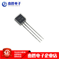 New original HT7150-1 HT7150A-1 straight plug triode TO-92