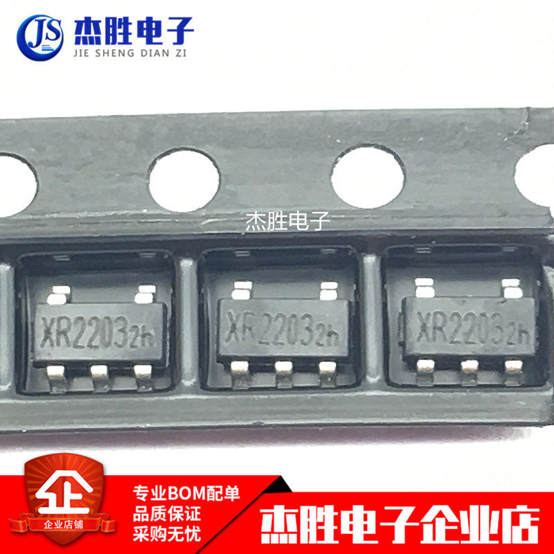New 2203E XR2203E XR2203CP XR2203 SOT23-5 boost power bank chip