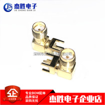 SMA bent foot SMA-KWE outer screw inner hole inner needle antenna seat PCB socket SMA elbow RF seat