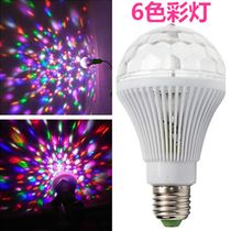 Six-color crystal magic ball stage light Household screw mini laser rotating light Colorful ktv bar color light