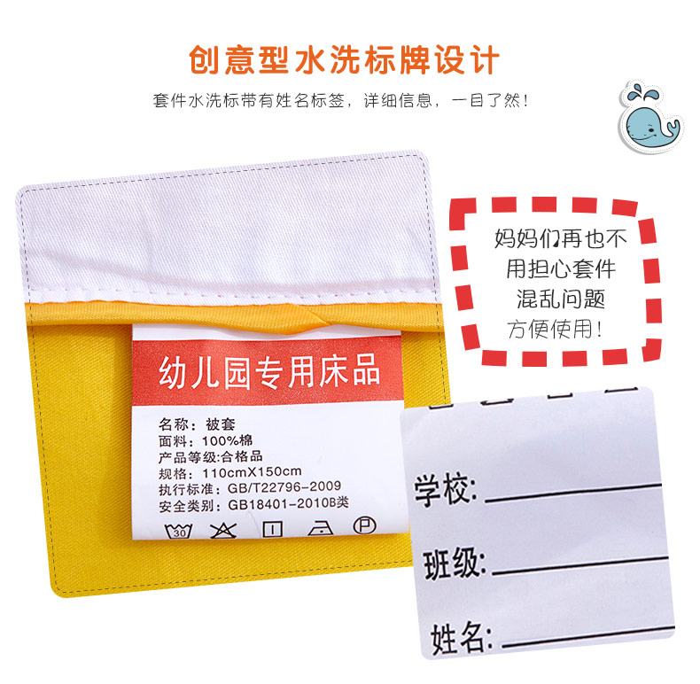 Mẫu giáo chăn ga gối ba mảnh ngủ trưa lõi bé ngủ sáu mảnh tùy chỉnh logo màu vàng xanh - Bộ đồ giường trẻ em 	bộ chăn ga gối đệm cho bé gái