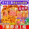 Товары от 兴农惠食品专营店