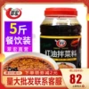 Товары от 兴农惠食品专营店