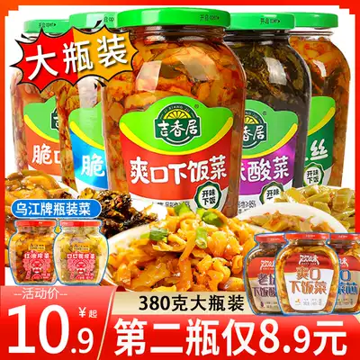 Ji Xiangju refreshing food big bottle Wujiang Fuling mustard taste sauerkraut spicy crispy small vegetable core