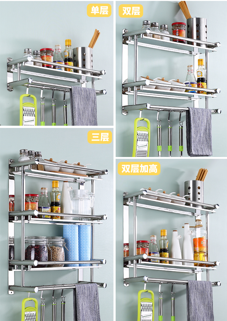 Kệ bếp miễn phí đột lỗ Inox nhiều lớp giá lưu trữ treo tường giá gia vị 2 lớp dụng cụ nhà bếp sản phẩm gia dụng giá để dao thớt