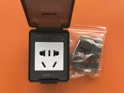 SIRON Shenglan agent brand new original spot socket protection box H410-1 H410-2 H410-3