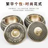 Бронзовая креативная ретро металлическая пепельница для офиса для друга, европейский стиль, подарок на день рождения