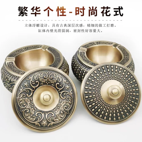 Бронзовая креативная ретро металлическая пепельница для офиса для друга, европейский стиль, подарок на день рождения