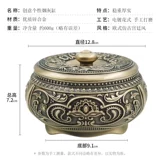 Бронзовая креативная ретро металлическая пепельница для офиса для друга, европейский стиль, подарок на день рождения