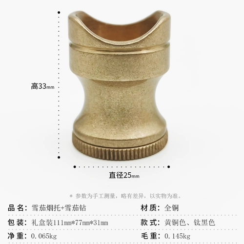 Куба импортированные сигарет сигарет сигарет проста проста медикализованный сигарный бурильный нож с сигарными амортизаторами с сигаром серых отверстий