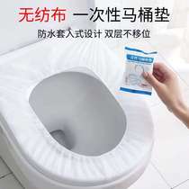 Portable folding toilet mat mobile seat cushion disposable fall and winter travel hotel home non-woven toilet cover