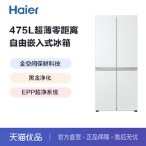 (Boutique) Haier BCD-475WGHTD1BWGU1 Refrigerator