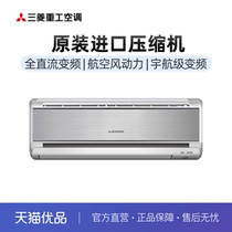 Mitsubishi Heavy Industries KFR-50GW MBV5SBp air conditioner hanger 2 HP original imported compressor level 2 energy efficiency