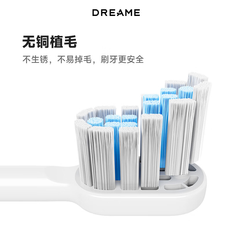 追觅电动牙刷F02（计价单位：个）蓝-1