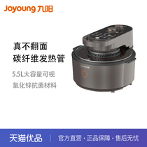 Joyoung Double Twist No Turning Zinc Oxide Antibacterial Material 5 5L Large Capacity Air Fryer KL55-V726