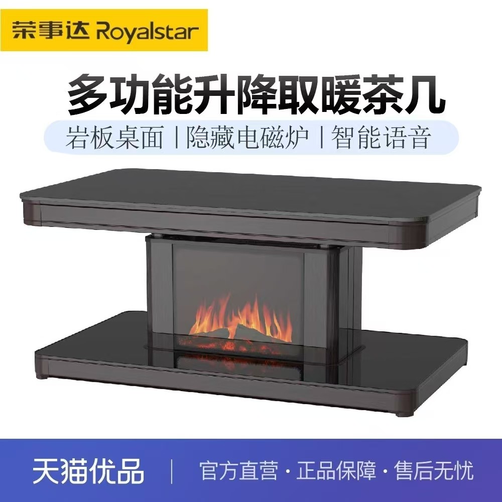 🔥 Winter essential | Royalstar 918 portable electric heating table 🔥