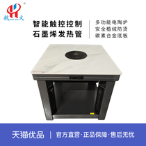 Aviation fire electric heater rock plate desktop flocking anti-scalding power supply storage child lock shatterproof bottom plate HTF1A Bentley white