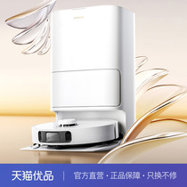 Zhuimi S10Pro robotic arm version of sweeping robot hot water washing sweeping mopping and drying
