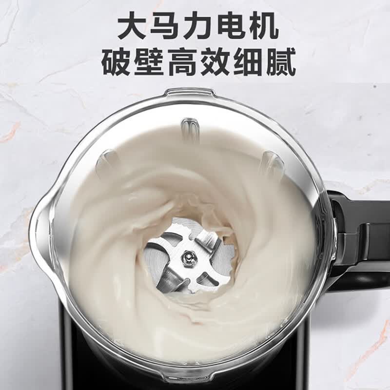 苏泊尔 SPX908R 破壁料理机 黑色 1台/台-1