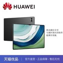 Huawei Huawei MatePad Pro 11 pouces 2024 -JS