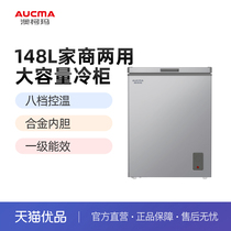 Auskoma BC BD-148HNEV Grande capacité Réfrigérateur de grande puissance à chaud Single Warm Freezer