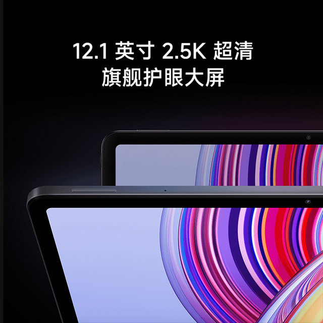 RedmiPadPro Tablet Redmi Tablet 2024 ນັກສຶກສາໃຫມ່ Xiaomi Flagship Store ເວັບໄຊທ໌ຢ່າງເປັນທາງການ