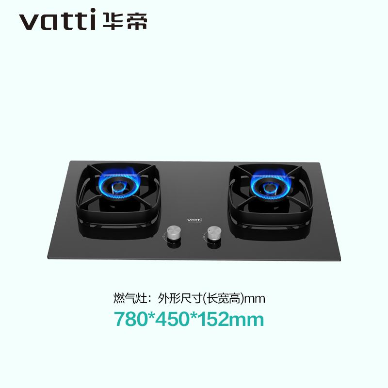 华帝灶具家用燃气灶JZT-ZT302大火力5.2kW一级能效可调节底盘-2