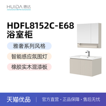 Huida Bathroom E6 series bathroom cabinets