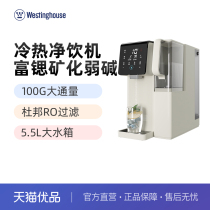 Westinghouse RO reverse osmosis hot and cold weak alkali desktop water purifier WFHRO-F6