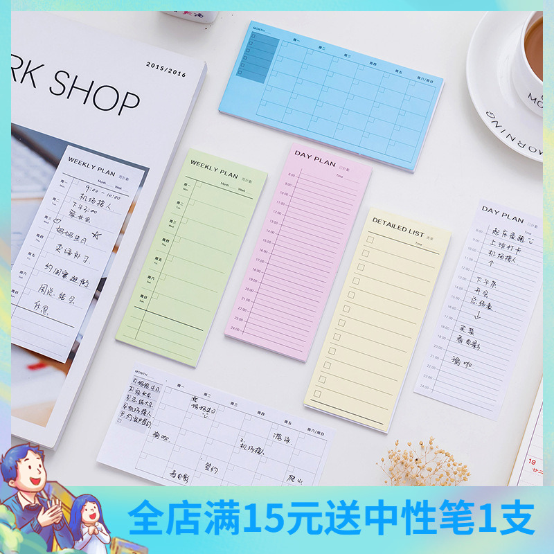 Simple post-it note learning office day weekly plan list schedule this post-it note this N times sticker can tear off the memo