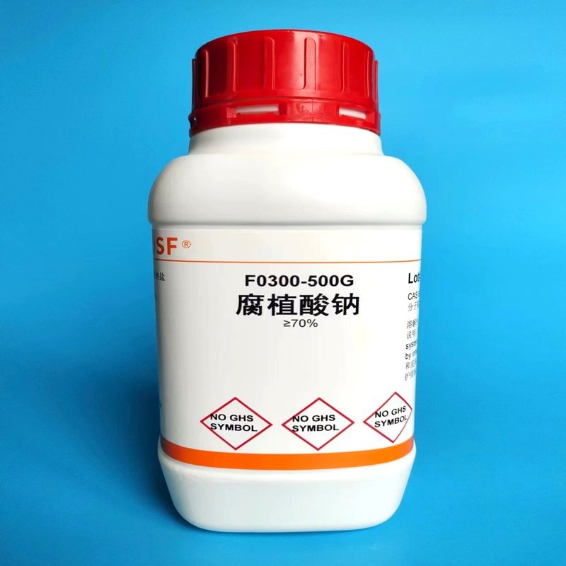 实验试剂 腐植酸钠 腐殖酸钠 组培试剂/ 68131-04-4 胡敏酸钠250g