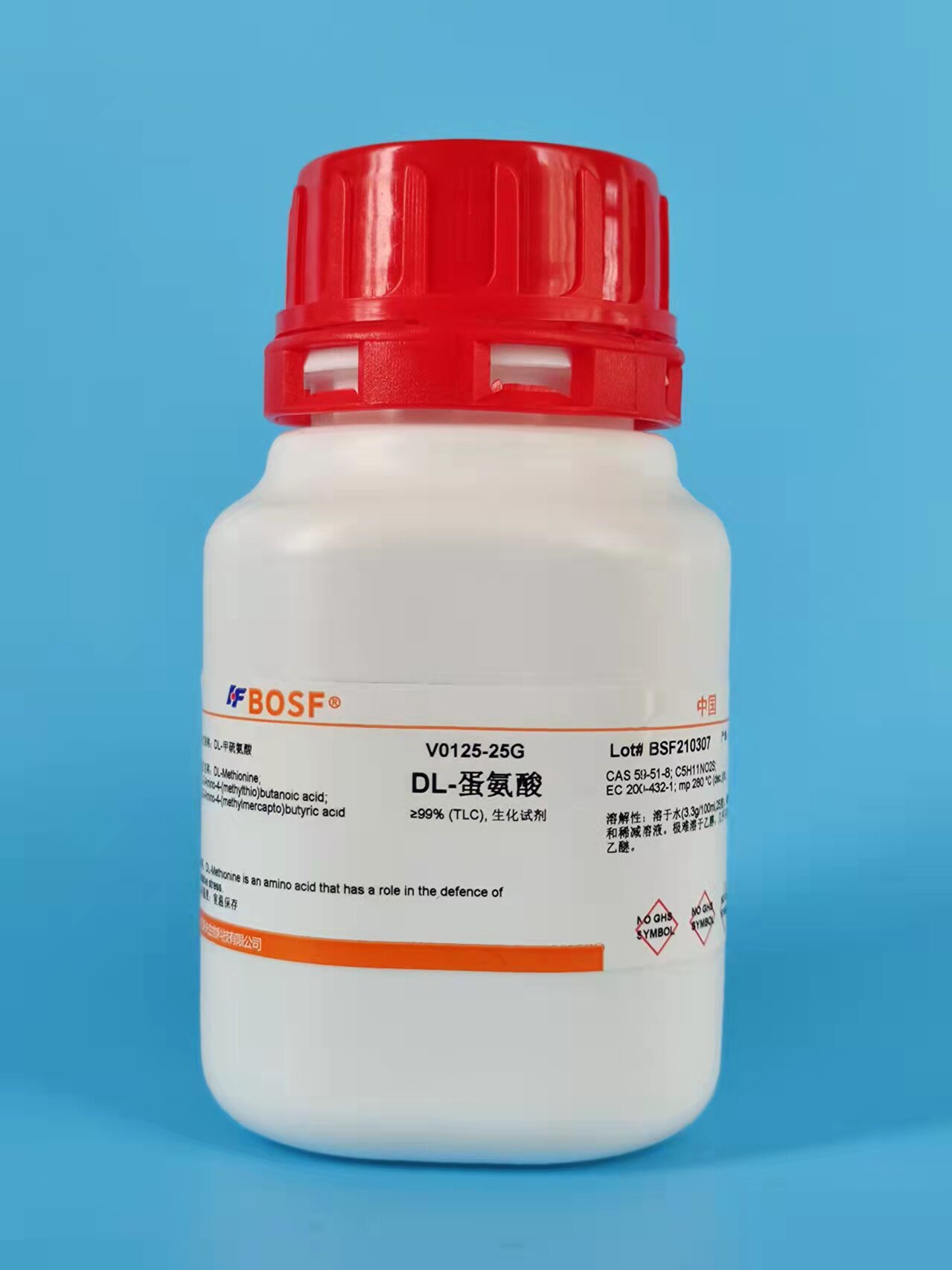 实验试剂 DL-甲硫氨酸/DL-蛋氨酸/CAS:59-51-8 &ge;99% 100g 500克