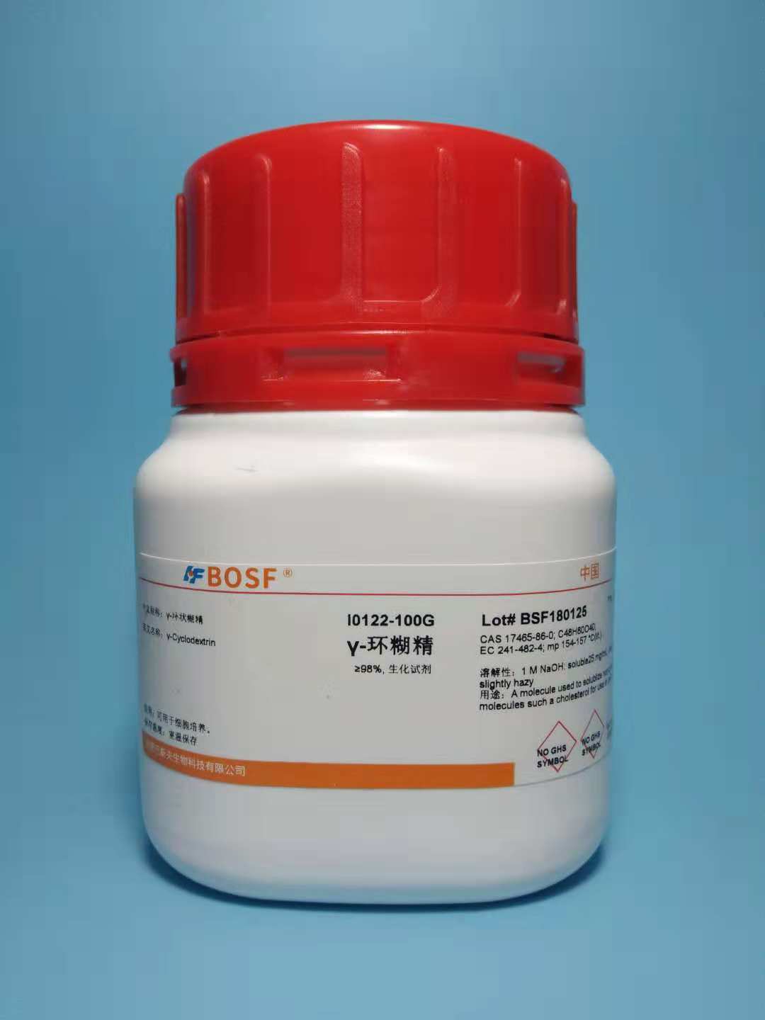 实验试剂 &gamma;-环糊精  17465-86-0 &ge;98% &gamma;-Cyclodextrin 可开票