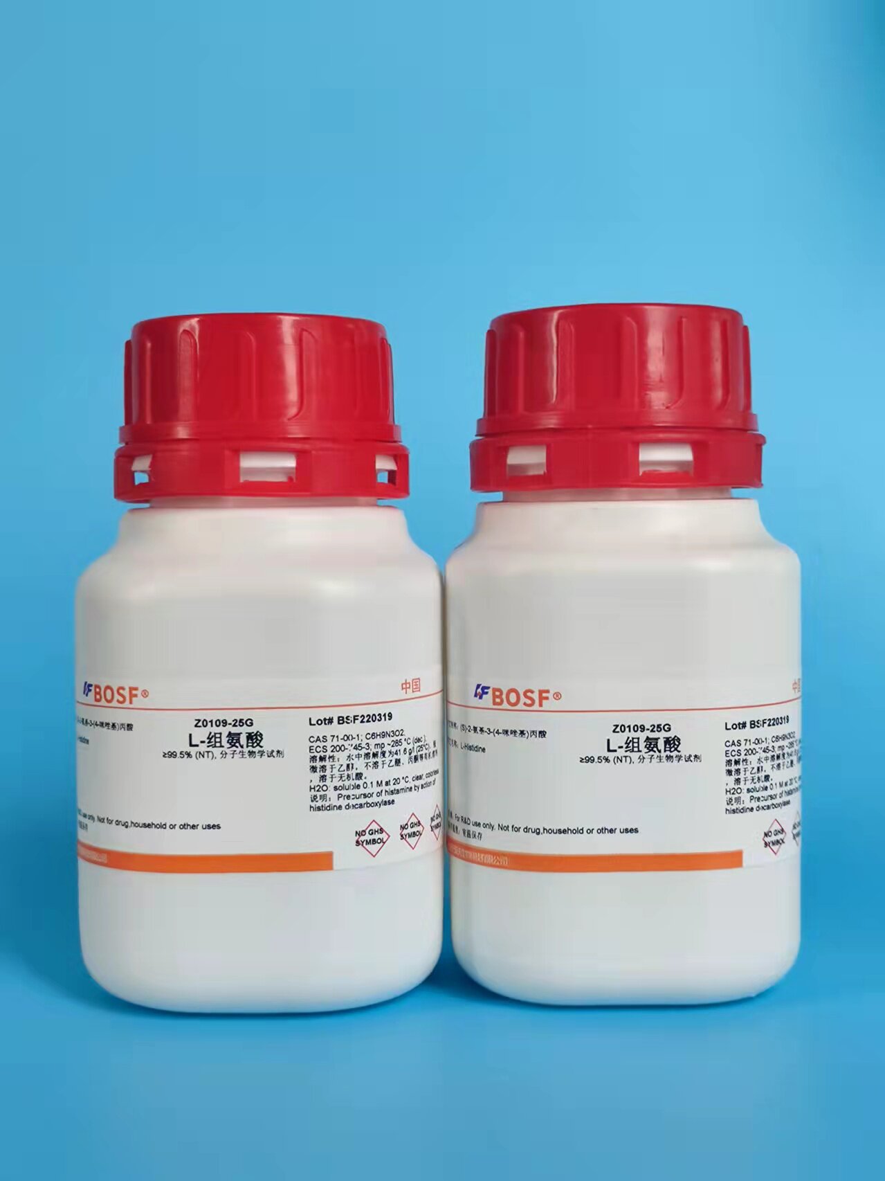实验试剂 L-组氨酸/L-Histidine/CAS:71-00-1 25g100g  &ge;99.5%