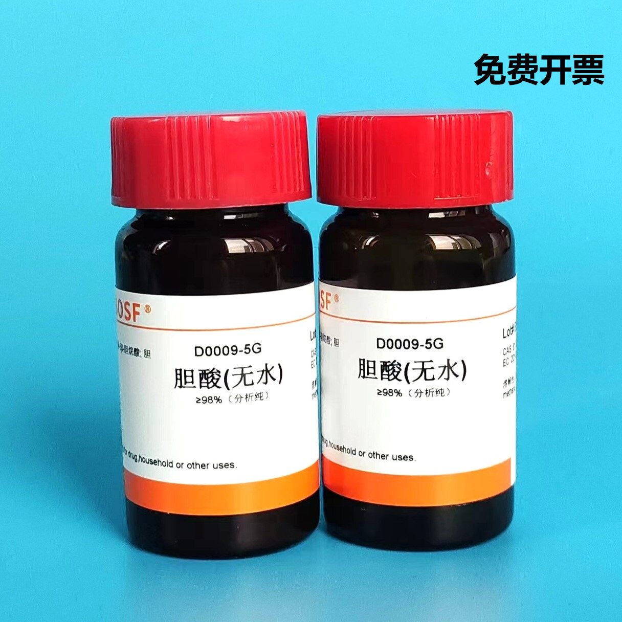 实验试剂 胆酸,无水,CAS号: 81-25-4 &ge;98% 25克