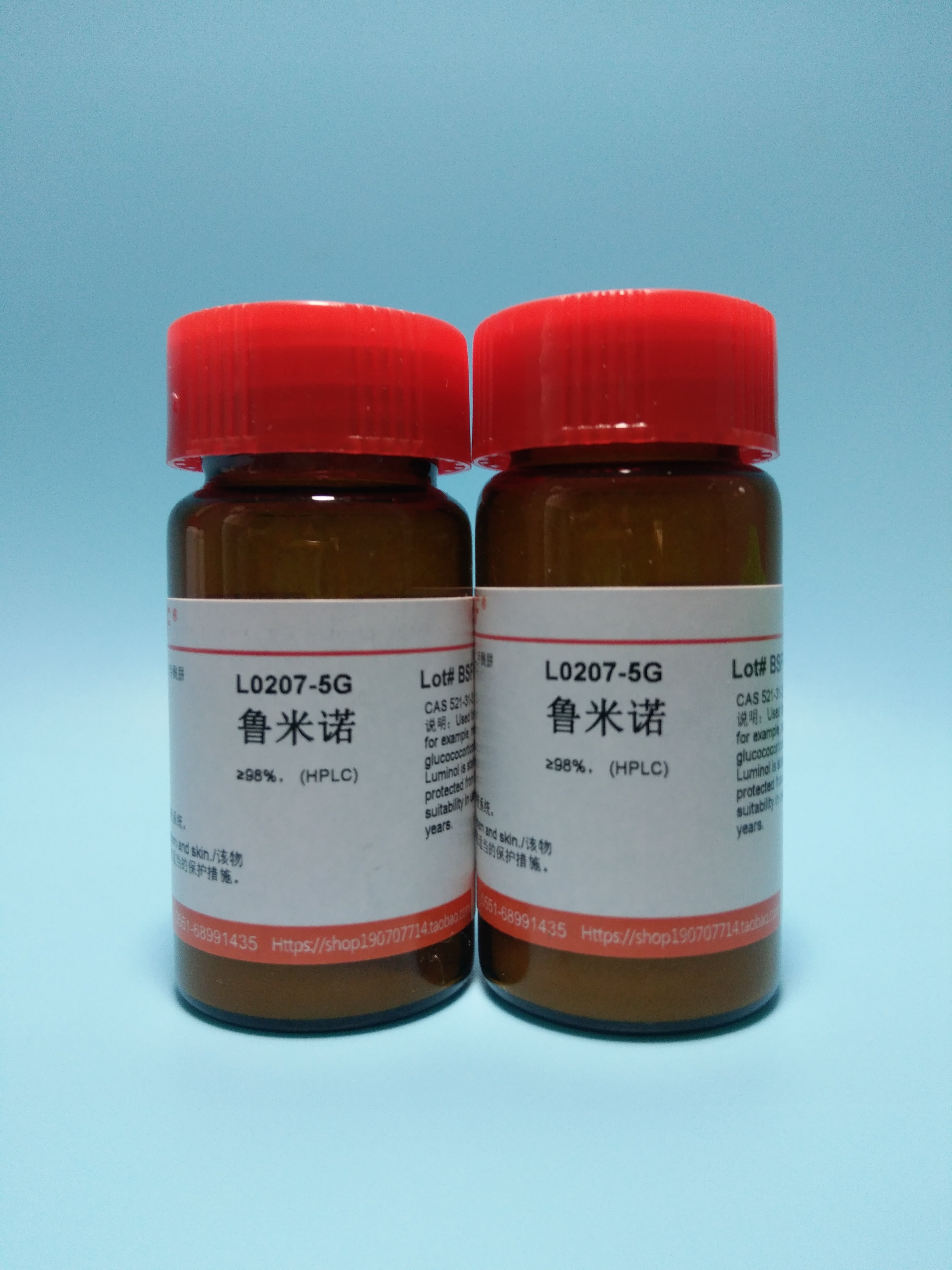 鲁米诺试剂 Luminol 发光氨 3-氨基邻苯二甲酰肼 CAS:521-31-3