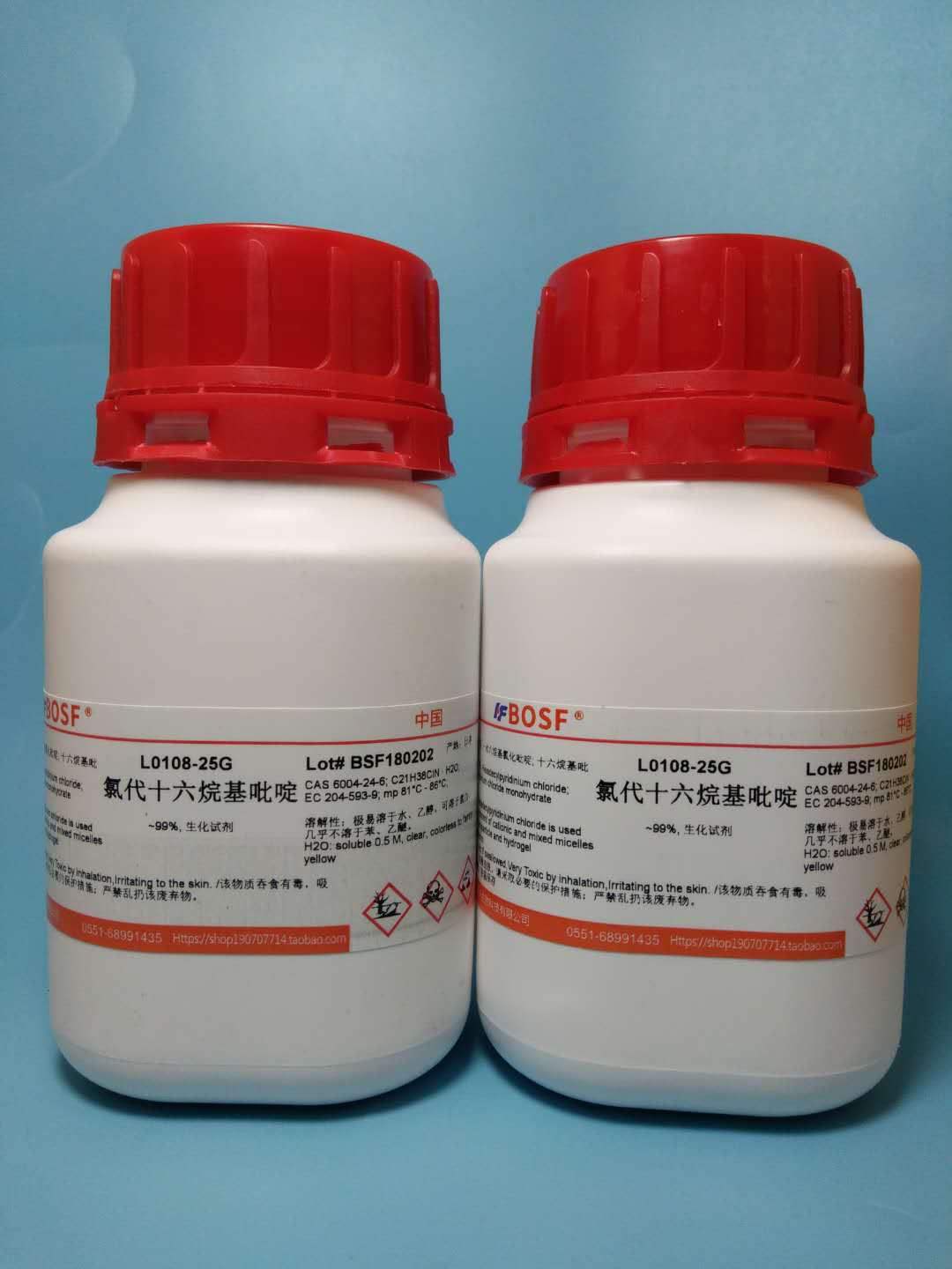 科化试剂 氯代十六烷基吡啶/十六烷基氯化吡啶/十六烷基吡啶基氯