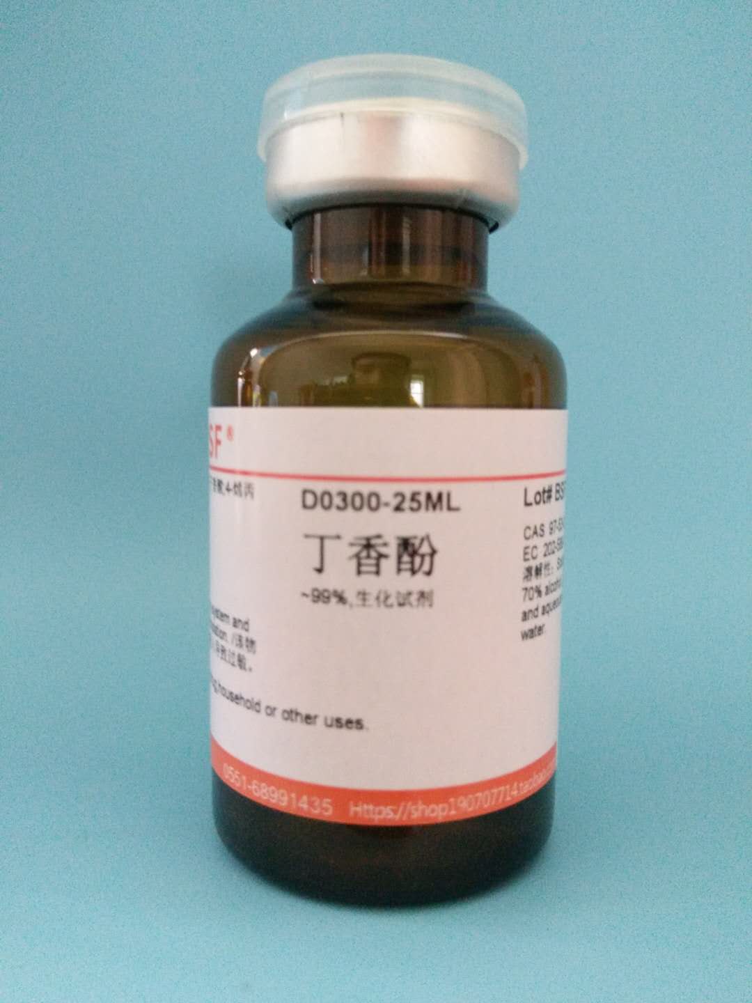科研试剂 丁子香酚/丁香酚/丁香油酚/&ge;99%/97-53-0//实验试剂